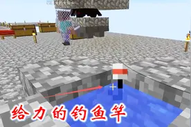 我的世界联机空岛生存29：我钓鱼，钓到一把自带经验修补的弓箭