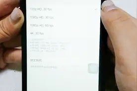 摄像头清晰度是可以调节的，学会这么设置，手机也能拍高清视频