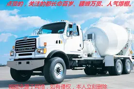 在西藏开大货车的司机真牛逼，觉得自己白开了10几年的车了视频封面