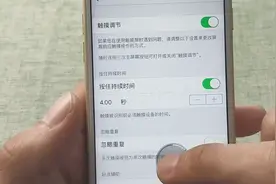 iOS手机触摸屏突然不灵了？真是一头雾水，到底是怎么设置的视频封面