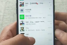 微信登录时总要各种验证很烦扰？操作一下很简单，不知道的很亏视频封面