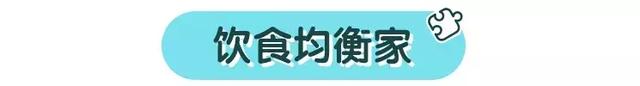 受欢迎的餐桌小游戏，让吃饭不再无聊
