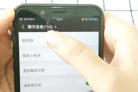 群聊消息太多怎么办？记得这么设置，即可屏蔽群消息视频封面