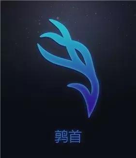 玄枵、娵訾、降娄、鹑首……中国版12星座了解一下