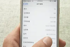 iOS手机如何识别手机版本？看完你会感谢我，简单实用