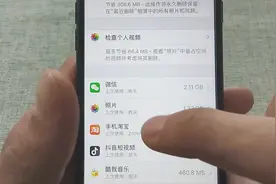 iOS手机如何查看自身的使用情况？其实很简单，操作给你看看视频封面