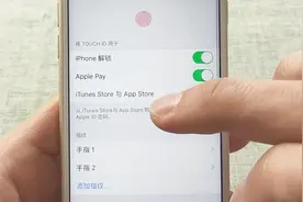 iOS手机下载时总要密码非常麻烦，教你设置一下，解决烦恼