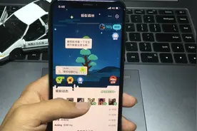 「实用捷径」苹果手机还能一键领取蚂蚁森林能量，美滋滋！视频封面