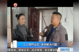 新房墙面突然发黑，黑色可以被抹掉！到底是什么原因造成的？视频封面