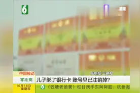 余额宝里七万多，一夜之间没了，记录里竟没有收款人，钱去哪了？视频封面