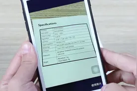 微信秒变扫描仪，轻松识别图片文字，还能翻译图片上文字视频封面