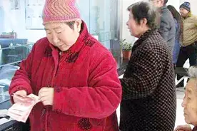 城乡养老保险妇女退休年龄是多少？缴费档次又是什么？