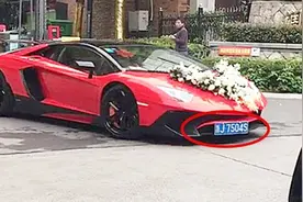 浙江偶遇801万兰博基尼婚车，一看车牌网友乐了，直呼：扣12分
