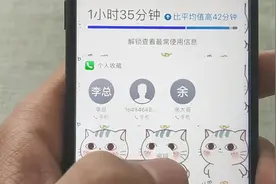 iOS手机如何在锁屏状态下就能拨打电话？教你操作下，很实用视频封面