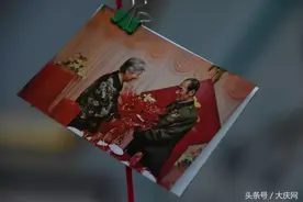 黑龙江夫妻竟在墓地办婚礼！丈夫说：让她体面甜一回 看完泪奔了图片