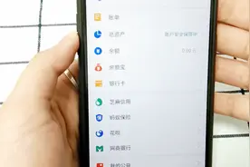 支付宝如何防止陌生人加好友，学会这么设置，资金更安全
