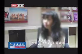 女子淘宝买100元衣服 被骗10000元！