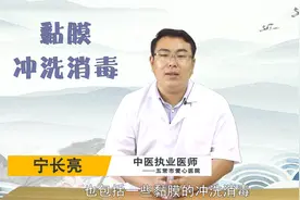 消毒碘伏也有禁忌，不能乱用，家庭常用消毒牢记这4项视频封面