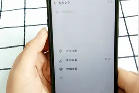 如何在微信动态发文字消息，方法来了，很简单哦视频封面