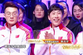 听武大靖将队友们不由的敬佩，却被一句话逗笑，原来他也是个活宝视频封面