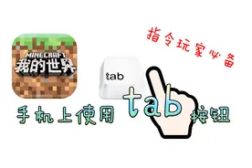 手机版如何使用键盘上的按钮玩手机版