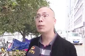 共享电单车发生故障无法还车，十多小时的计费费用谁来担？视频封面