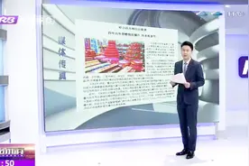 哈尔滨燃放烟花爆竹出新规，四环内外禁燃，具体区域如下视频封面