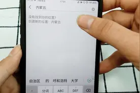 无需借助软件，微信动态可以自由定位，操作很简单哦视频封面