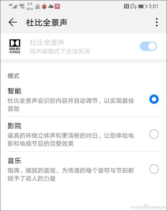 徕卡三摄+麒麟980的怒吼！HUAWEI Mate 20评测