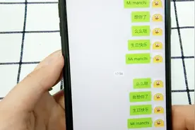 微信输入哪些文字，可以触发满屏特效？今天就来告诉大家视频封面