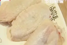 一个小窍门教您选择新鲜鸡翅，再也不用害怕选的鸡翅不新鲜了！