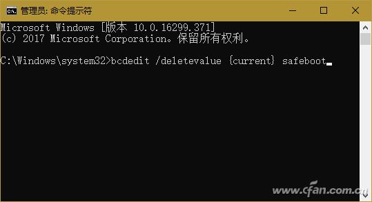 排忧解难 解决Windows 10安全模式三大问题插图3 排忧解难 解决Windows 10安全模式三大问题