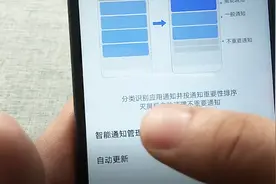 华为手机使用小功能，学会这么设置，管理你的通知栏视频封面