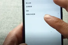 华为用户注意了，应用管理这么设置，可以帮你优化电池