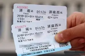 刷身份证进高铁站，和取票进站到底有什么区别？