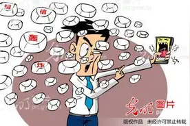 男子遭数百短信轰炸 只因朋友网贷逾期未还图片