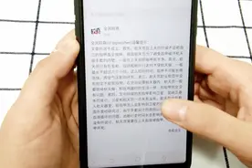如何快速鉴别谣言，微信这个小程序，帮你鉴定视频封面