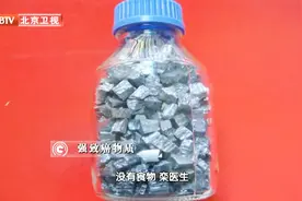 砷是一种剧毒的物质，这种食物里面就有，一定要警惕视频封面