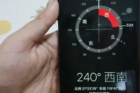 使用ios手机的指南针，不要忽略其他的功能，都很实用