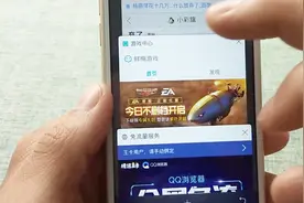 教大家恢复误删的浏览器网页，很实用，试着了解下吧视频封面