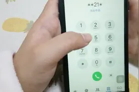 手机没电如何接听电话呢？输入这个代码，问题解决了视频封面