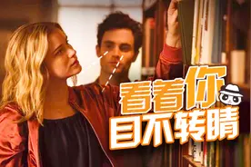 你身边最会撩妹的大帅哥，很可能是个变态跟踪杀人狂！