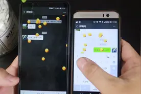 微信聊天时，昵称加上四个字母，屏幕上会出现满屏飞吻，很漂亮视频封面