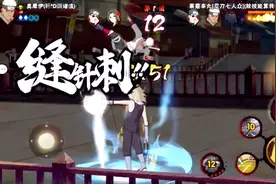 火影手游：栗霰串丸强度如何？对比一下吧