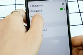 手机微信消息，也有两种发送方式，看看哪个适合你吧
