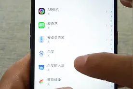 安卓手机应用更新，总是频繁提醒，教你一招解决这个问题视频封面
