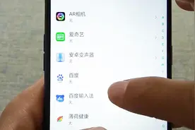 安卓手机应用更新，总是频繁提醒，教你一招解决这个问题视频封面