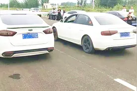 加速比赛：福特蒙迪欧VS奥迪A4L，冲出起跑线，就知它基本无敌了