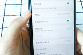 手机玩游戏的时候，经常卡顿闪退怎么办？这个方法帮到你