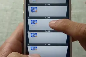 手机浏览器的使用小窍门，更加方便操作，不试试可惜了视频封面